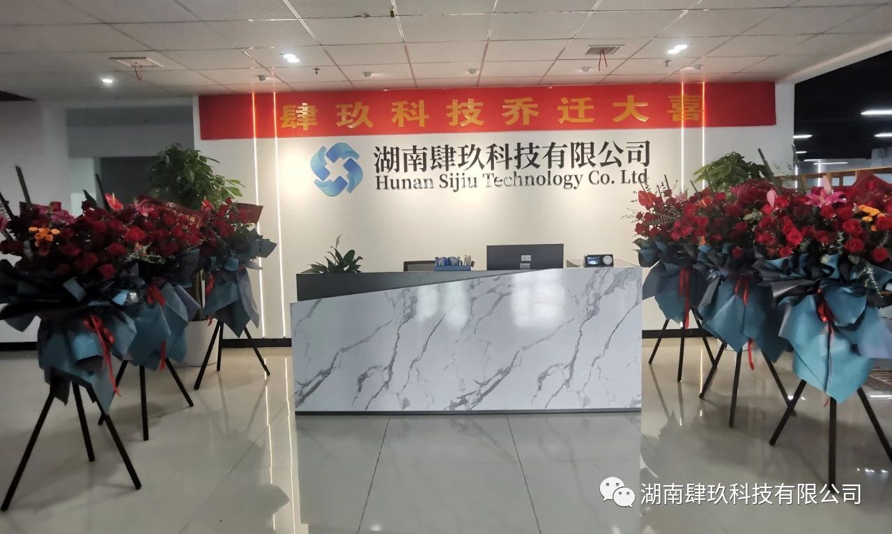 新的起点，新的征程！
